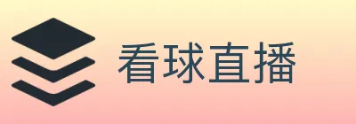 看球直播 Logo